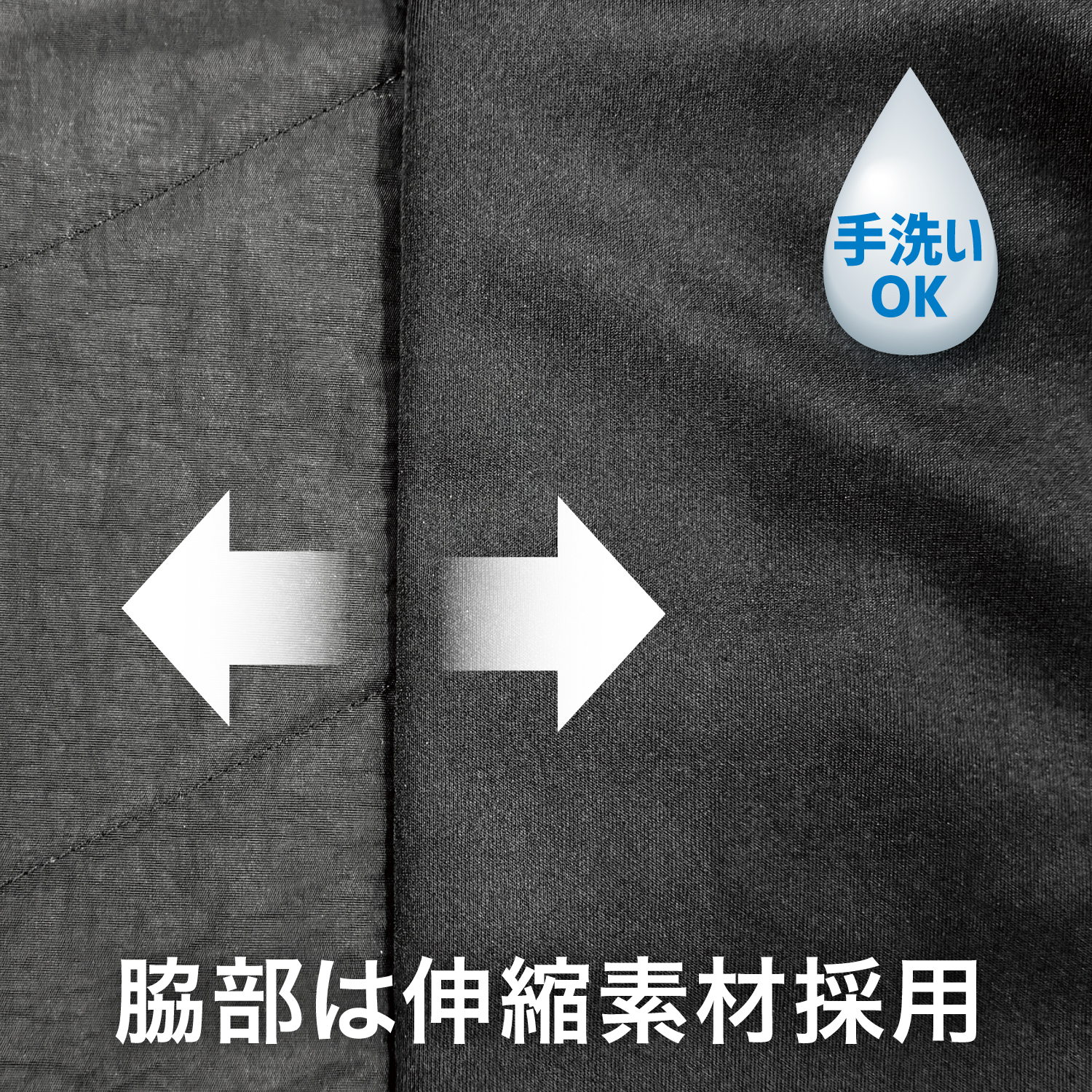 独立3Pスイッチで個別に温度調節する着身温の画像